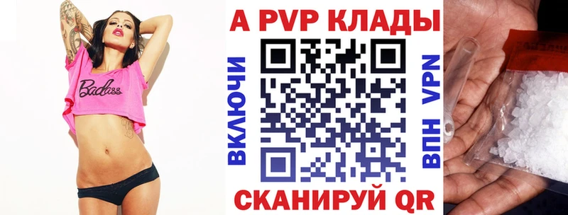 цены Вуктыл Alpha-PVP СК КРИС