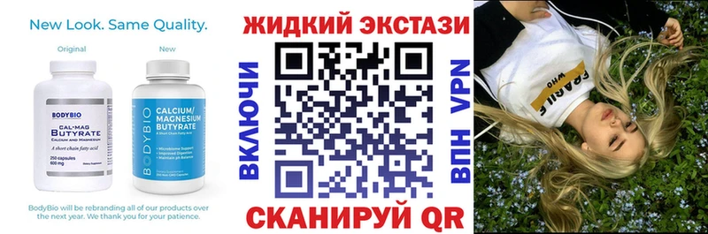 даркнет сайт  гидра рабочий сайт  Бутират BDO  Вуктыл 