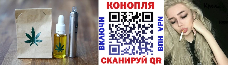 Еда ТГК конопля  mega вход  Вуктыл 