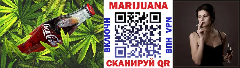 Cannafood марихуана Вуктыл