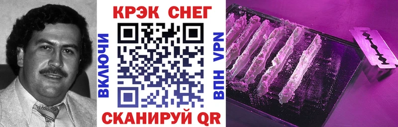 мега маркетплейс  Вуктыл  КОКАИН Колумбийский 