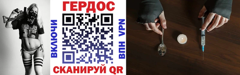 что такое даркнет как зайти Героин белый Вуктыл кракен рабочий сайт