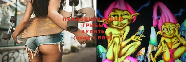 MDMA Белоозёрский