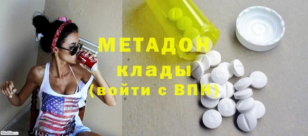 бутират Балахна