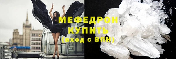 MESCALINE Баксан
