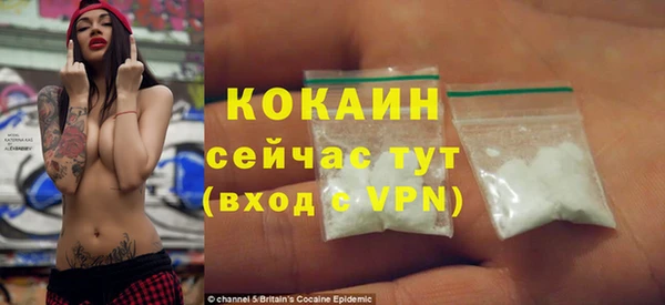 MESCALINE Баксан