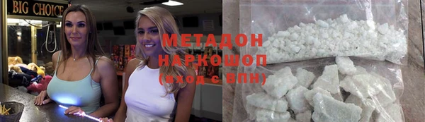 первитин Нязепетровск