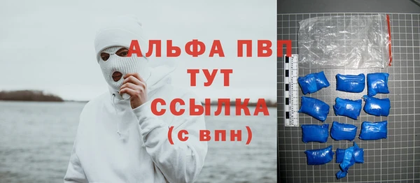 бутират Балахна
