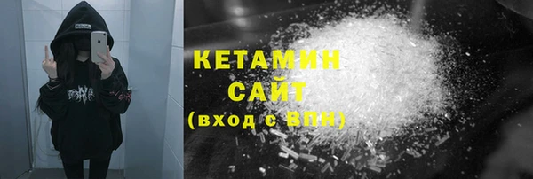 мескалин Беломорск