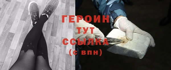 бутират Балахна