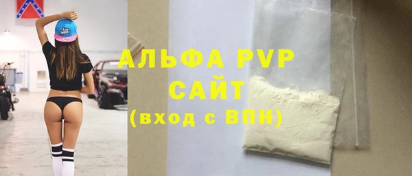 герыч Белокуриха