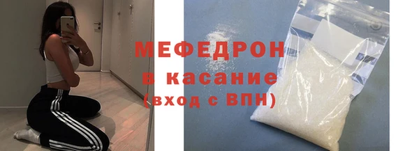 MESCALINE Баксан