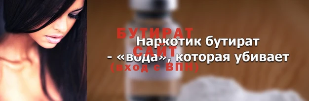 MDMA Белоозёрский