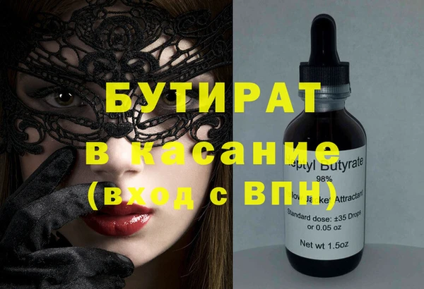 герыч Белокуриха