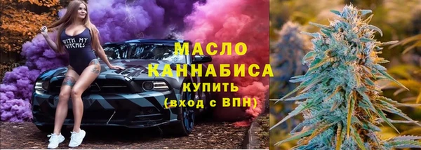 первитин Нязепетровск