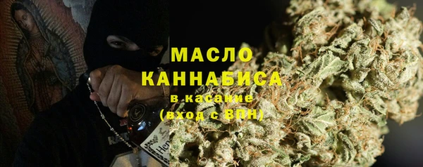 герыч Белокуриха