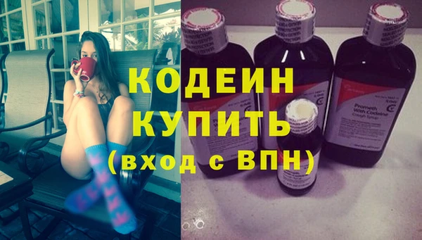 MESCALINE Баксан