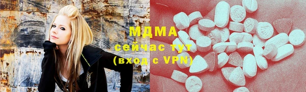 MESCALINE Баксан
