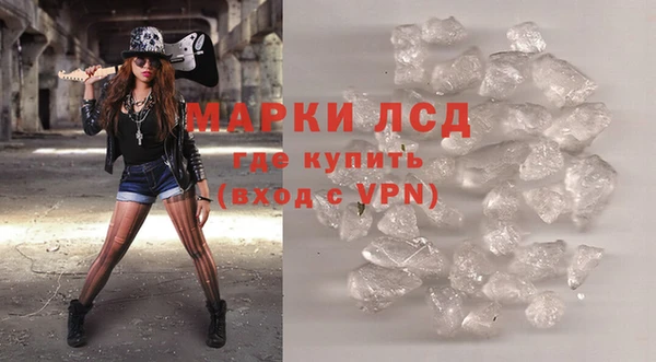бутират Балахна