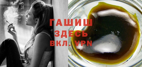 бутират Балахна