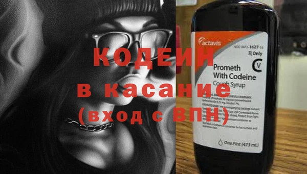 герыч Белокуриха