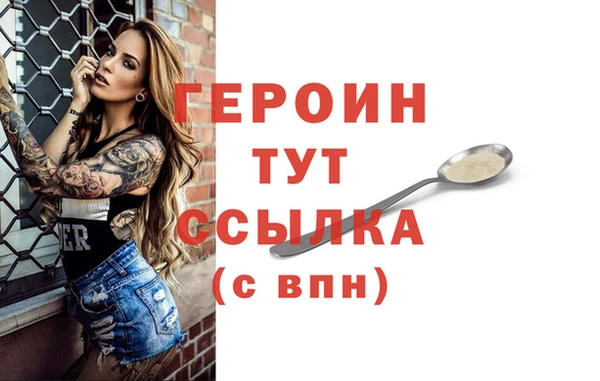 MDMA Белоозёрский