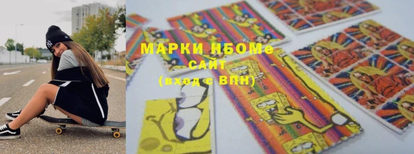 мескалин Беломорск