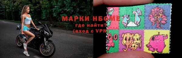 мескалин Беломорск