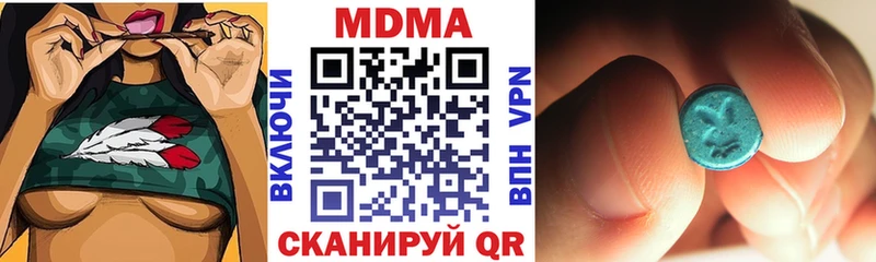 МДМА кристаллы  kraken   Вуктыл 