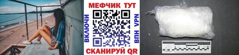 как найти   Вуктыл  Меф 4 MMC 