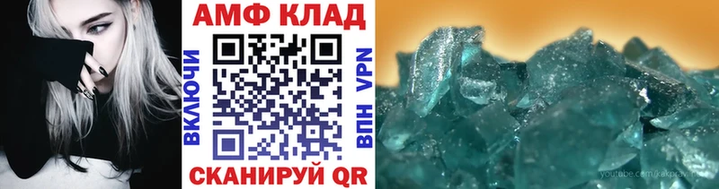МЕТАМФЕТАМИН витя  Вуктыл 