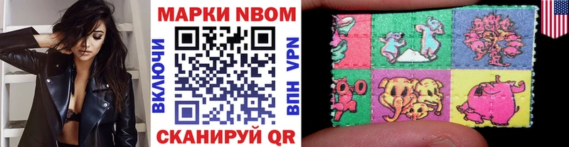 закладки  Вуктыл  гидра как зайти  Наркотические марки 1,5мг 
