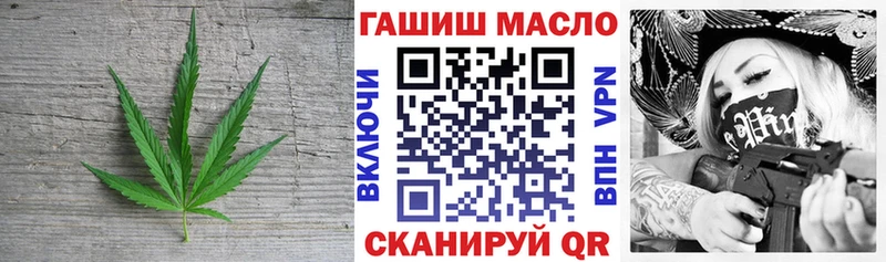 Дистиллят ТГК вейп  блэк спрут ONION  Вуктыл 